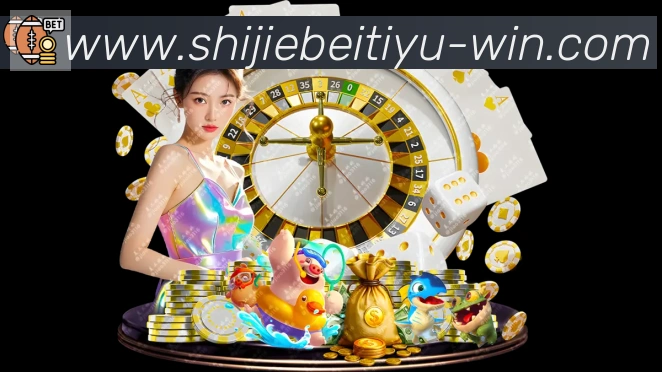 2026世界杯竞猜入口APP 体育赛事宣传图